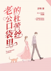 歌星背后的女人