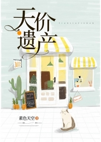 大叔是披着羊皮的狼